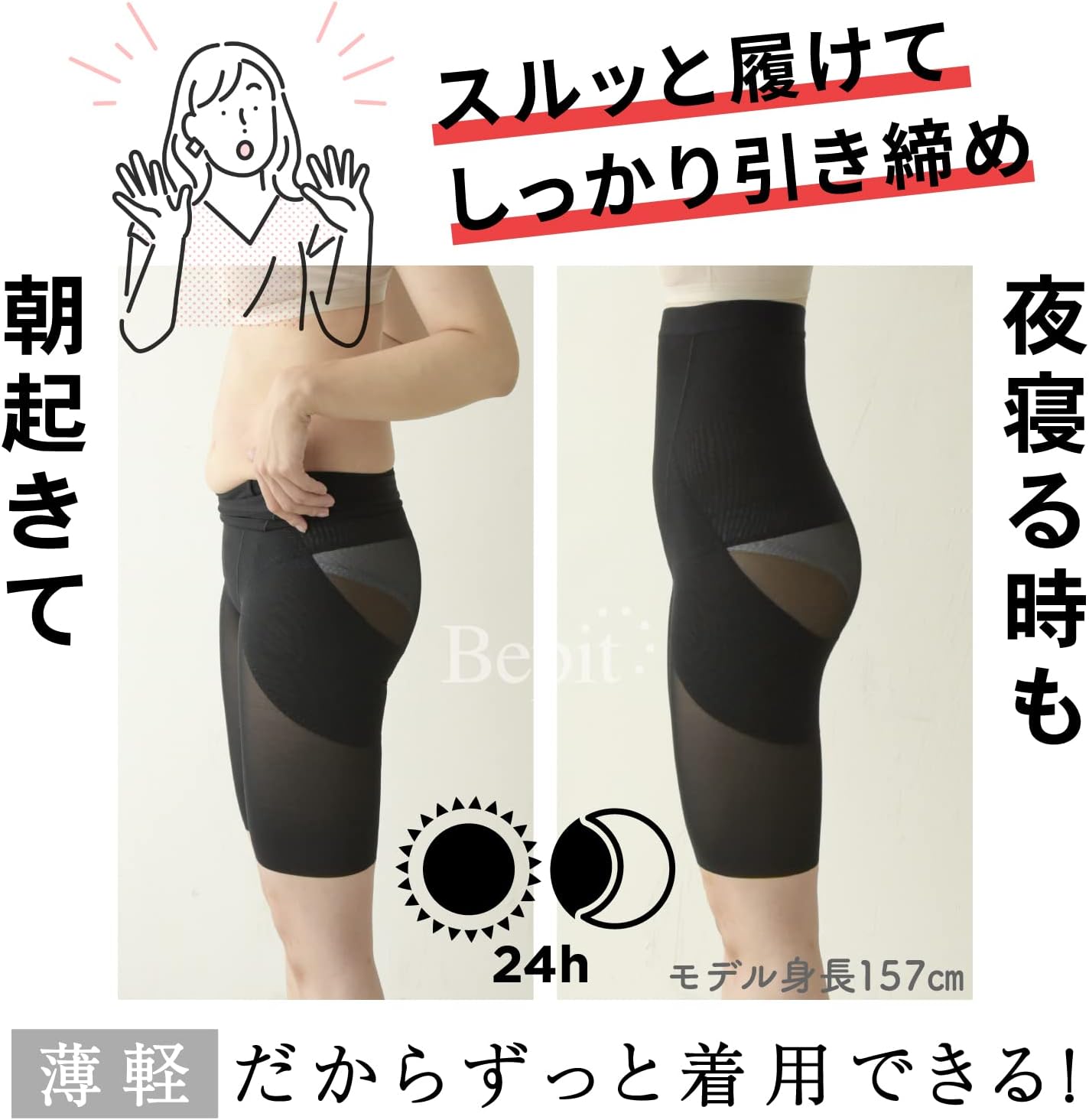 ◆緊急処分◆品薄LL◆3枚◆骨格ストレートスリムガードル正規品　バラ売り不可 ◇緊急処分◇品薄LL◇3枚◇骨格ストレートスリムガードル正規品